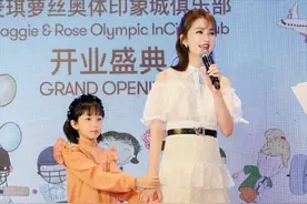 洪欣带女儿参加活动，7岁彤彤越来越像张丹峰，淑女气质不输妈妈图片