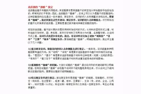 高中政治背书还不会答题？教你解题方法+找准“题眼”技巧大汇总图片