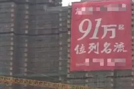 天津买房人你别不信！这5个套路你一定碰见过图片