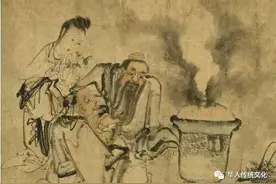 历代崇道记 白话文翻译图片