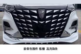 新款荣威iMAX8申报图曝光，外观很霸气，增加运动包围套件图片