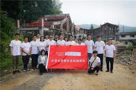 浙江传媒学院｜青马学院“梦回朝阳”团队暑期社会实践图片