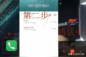 实测华为畅连通话：1080P画质，或许运营商只能卖流量了图片