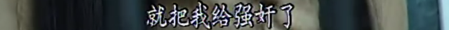 21年前的童年阴影片，演得那么烂，也不妨碍她封神