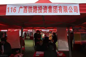 新出！中国铁路招29人！本科起报图片
