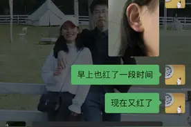 情侣搞笑聊天对话，网友：把恋爱谈成了活段子图片