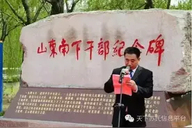 苏志强丨我心中永远的丰碑图片
