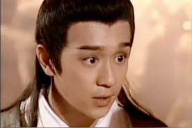 六版段誉初遇王语嫣，有人儒雅，有人两眼放光，新版竟是失禁公子图片