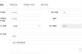 你在意的POS机“落地真实商户”，其实并没有什么卵用！图片