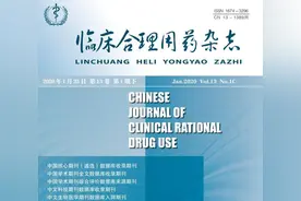 保妇康栓联合重组人干扰素α-2b治疗宫颈炎的疗效图片