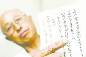 辽宁老大爷公开一份家谱，专家一看，忙问：您父亲还在世吗？视频封面