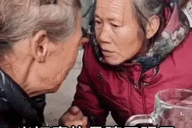 表情包：超火大妈说悄悄话的表情图片