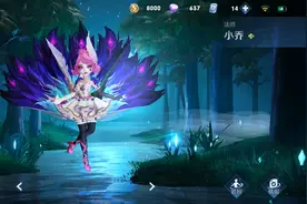 王者荣耀：乔妹玩法攻略分析，主游走辅对线，小乔要努力变强图片