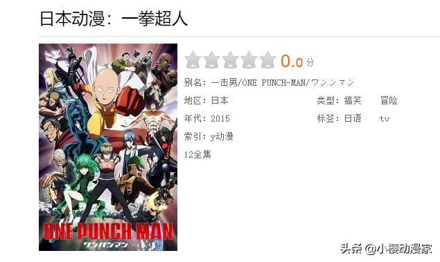 小学生质疑埼玉抄袭洛克王国，所谓实锤让人笑喷，别来招黑了