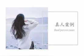 我的妻子性格温柔、长相漂亮、工作稳定，我却压抑得想死图片