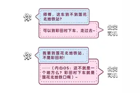 深圳公交车“上新”地铁换乘语音播报了！图片