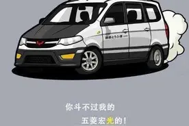 还记得宏光S自动挡这车吗图片