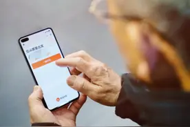 字大、可用现金、一键叫车！滴滴老人打车小程序全国上线试运行图片