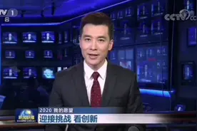 央视关注！北京"超牛"研究生：刚成立科技公司，就拿下60万种子轮投资！图片