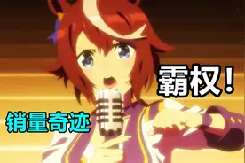 世纪霸权！销量力压《巨人》《化物语》，什么动漫这么强？图片