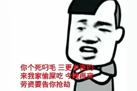 印度一地800公斤牛粪被盗，警察急忙侦查，网友：噗～国家级新闻图片