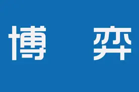 但凡手中股票出现这4种情况,说明已经吸筹完毕,随时准备直线拉升图片