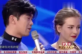 山东小伙娶了个俄罗斯美女，带着媳妇登台感恩奶奶，祝福小两口图片