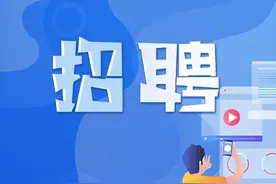 速看！石家庄最新招聘信息来了，岗位表→图片