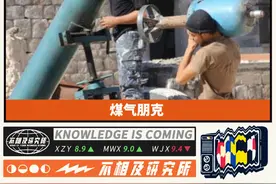 炒菜用的煤气罐，在中东是当炮弹用的图片