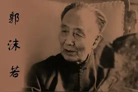 史上真正的负心汉不是陈世美，而是郭沫若图片