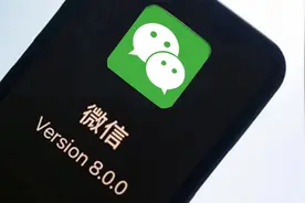 微信 8.0 大更新！自带表情可「炸群」图片