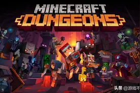 玩法、平台、中文化？《我的世界：地下城》新手应该了解的那些事图片