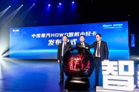 超颜值 超盈利 更智能 更舒适中国重汽HOWO智相全球首发图片