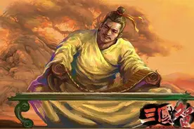 三国志翻译·魏书·管宁传图片
