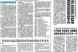 良心企业！邢台20名知名企业家联合倡议图片