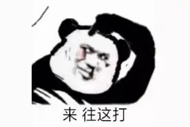 万万表情包分享-来，往这打图片