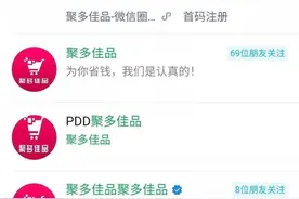 新项目刚开始如何更快引流？图片