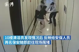 太龌龊！一篮球私教潜入女厕偷拍，最后被自己的蓝牙耳机出卖图片