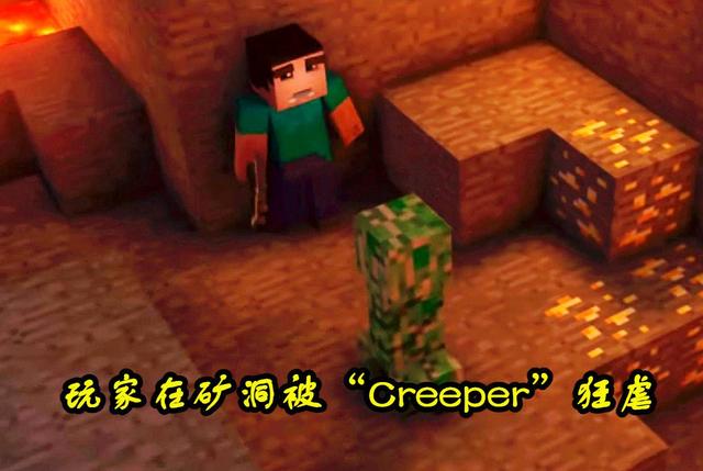 我的世界：试图在群里发“Creeper”，会发生什么？你不懂的梗