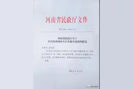 禹州市小吕乡撤乡建镇成功获批图片