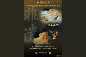 螺蛳粉入选国家级非遗名录！「臭味食物」凭什么深得人心图片
