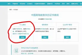 如何查询个人的毕业证书编号图片