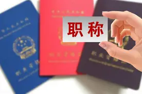 山东给基层医生“开小灶”，职称评审更精准图片