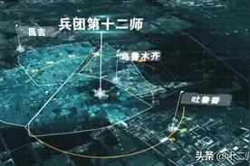 向“新”而生！坐标：兵团五一新区(五一农场)！图片