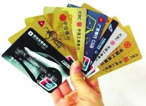 哪个银行的信用卡提额快,什么银行的信用卡提额最快 配图02