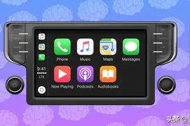 看 Apple CarPlay 如何提升驾驶安全和驾驶体验图片