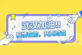 文旅战“疫”行动 | 南岸区文化馆原创抗疫歌曲《我们》重磅推出！图片
