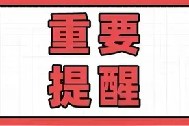 太原杏花岭区小学、小升初入学相关政策图片