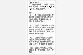 深圳T3出行保底轻松拿下图片