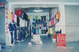 广西一女老板身中数刀惨死店内，14年后凶手落网图片